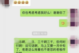 礼县礼县专业催债公司的催债流程和方法